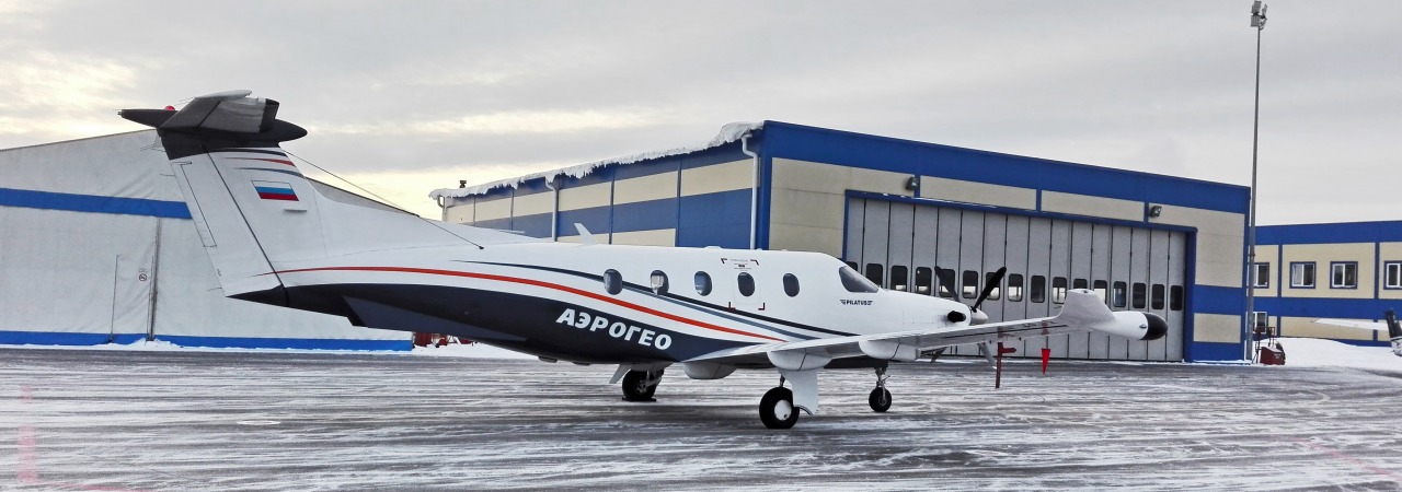RUAG MRO for AeroGeo
